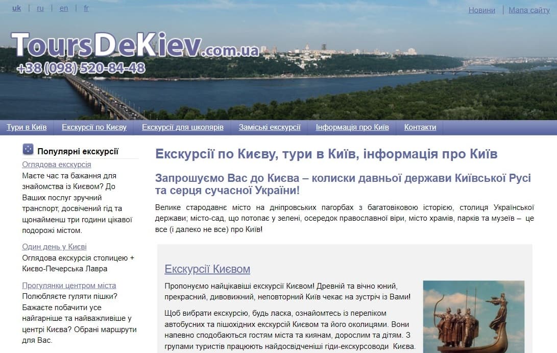 Touristic agency website